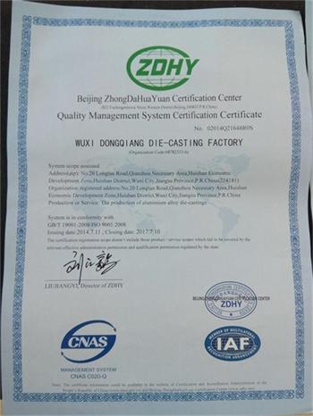 ISO9001：2008国际质量体系认证证书